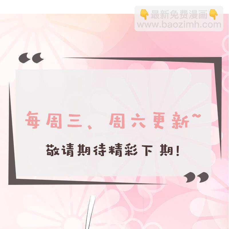 到达站点(1/2)-第67话