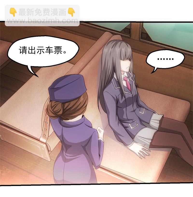 到达站点(1/2)-第67话