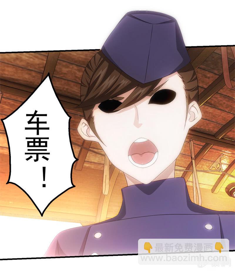 到达站点(1/2)-第67话