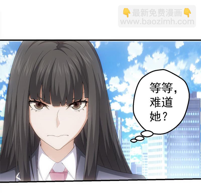 梦境碎裂(1/2)-第69话