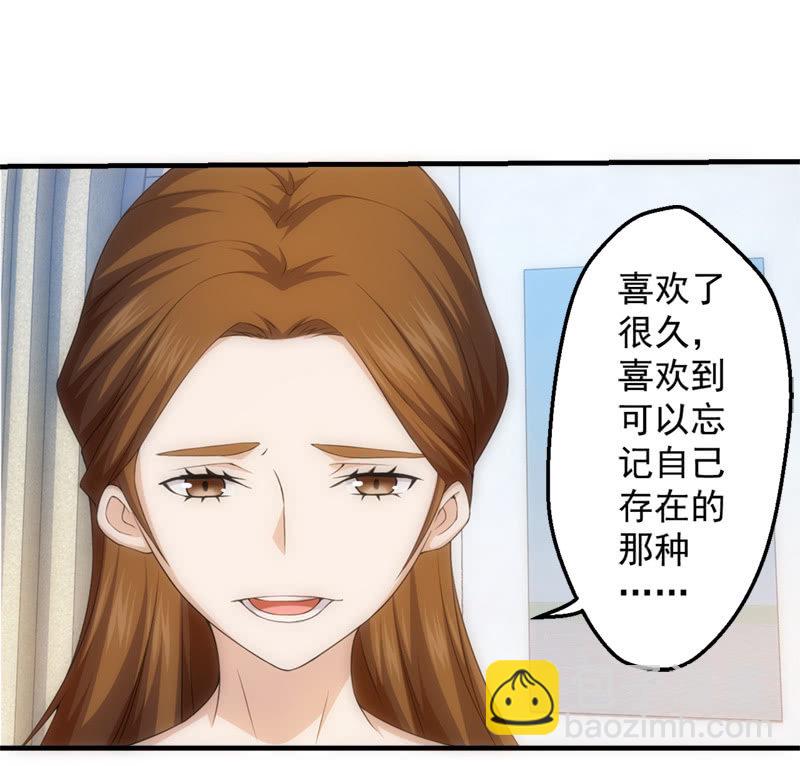 梦境碎裂(1/2)-第69话