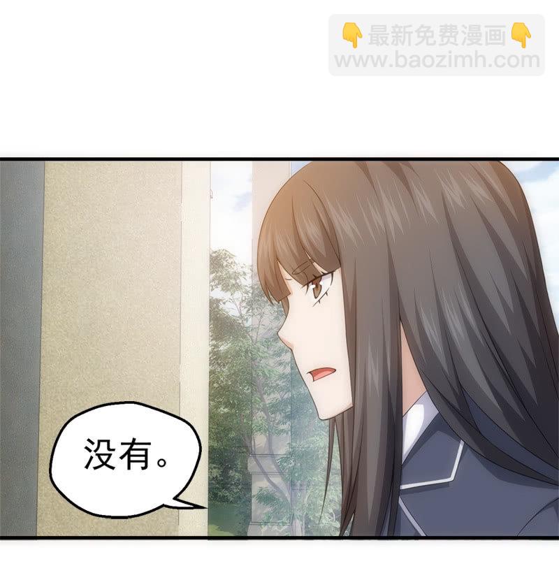 梦境碎裂(1/2)-第69话