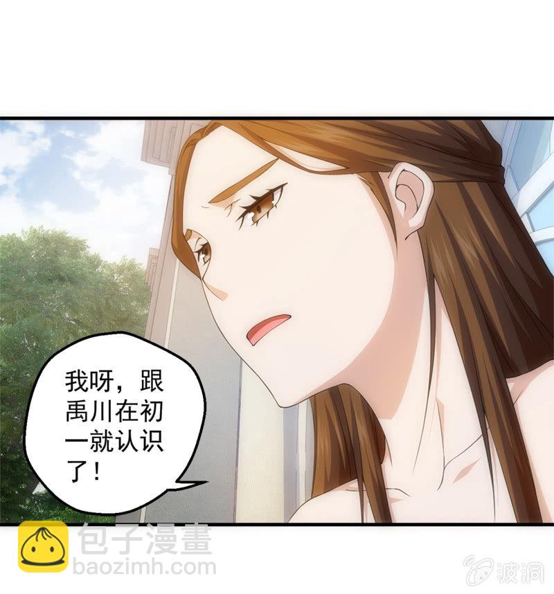 梦境碎裂(1/2)-第69话