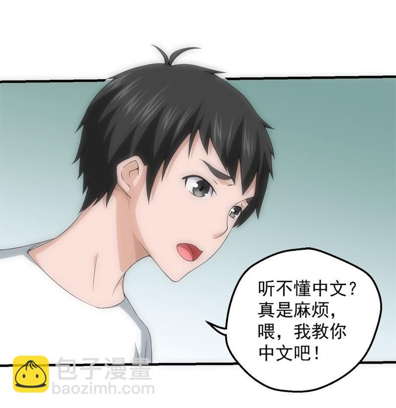 梦境碎裂(1/2)-第69话