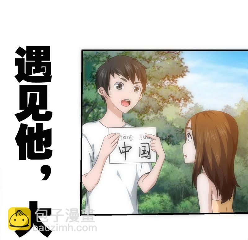 梦境碎裂(1/2)-第69话