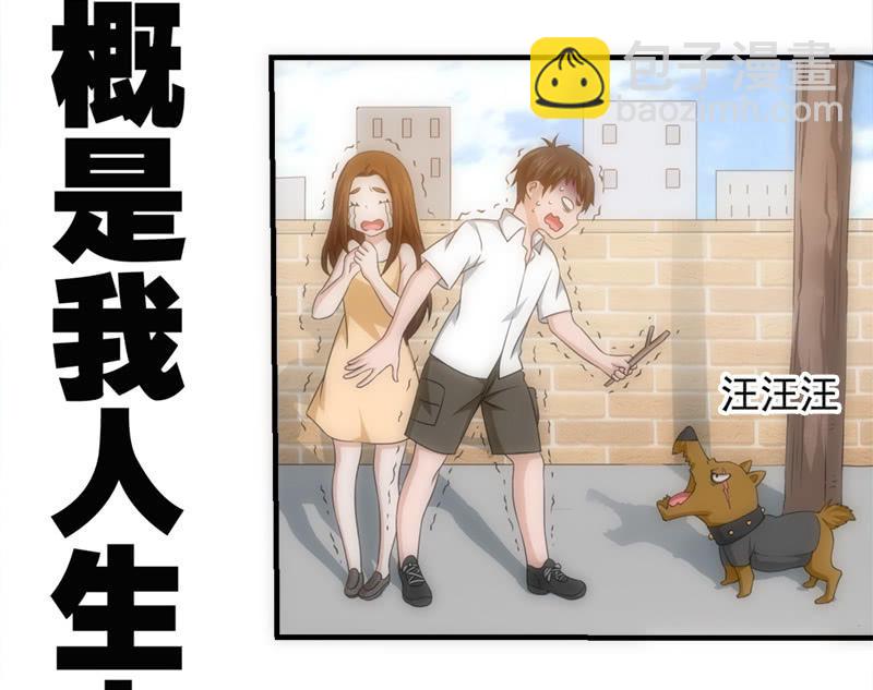 梦境碎裂(1/2)-第69话