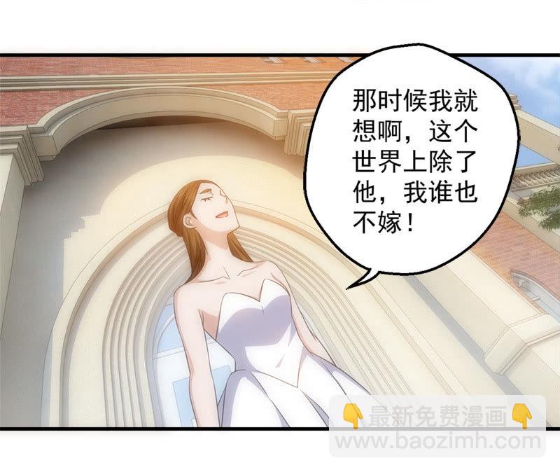 梦境碎裂(1/2)-第69话