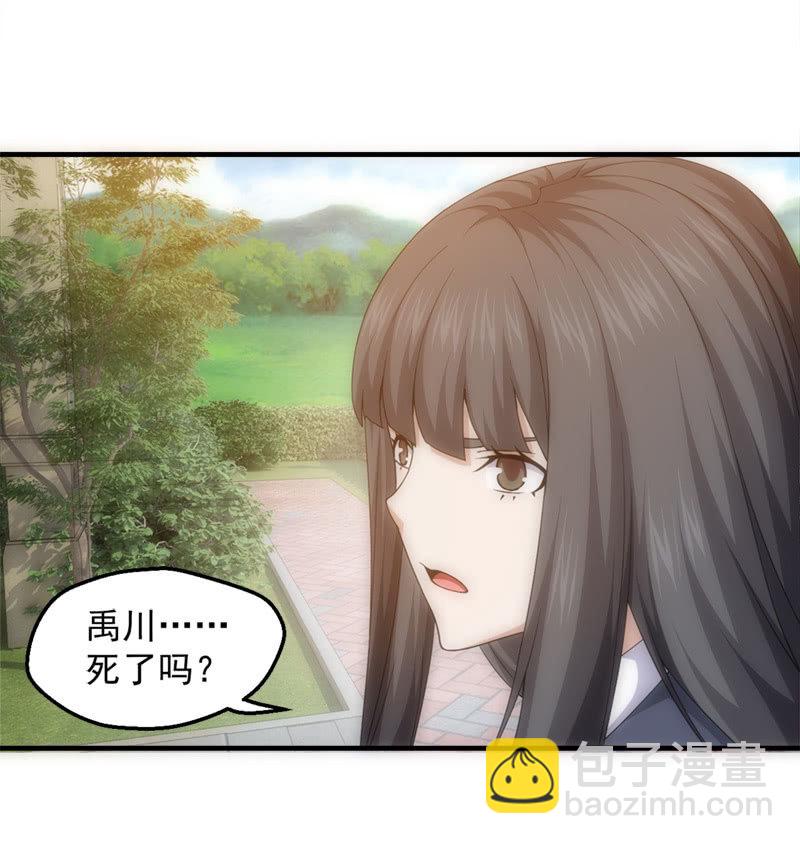 梦境碎裂(1/2)-第69话
