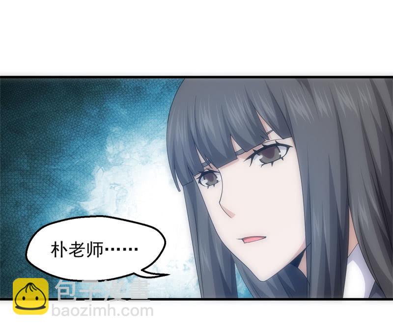 梦境碎裂(1/2)-第69话