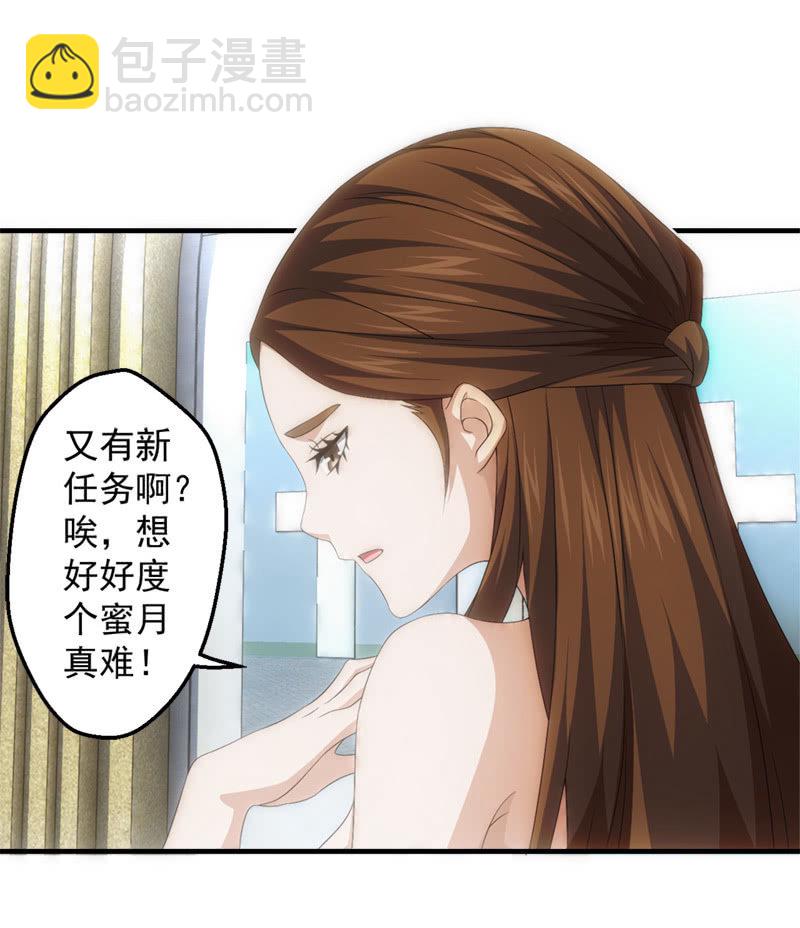 梦境碎裂(1/2)-第69话
