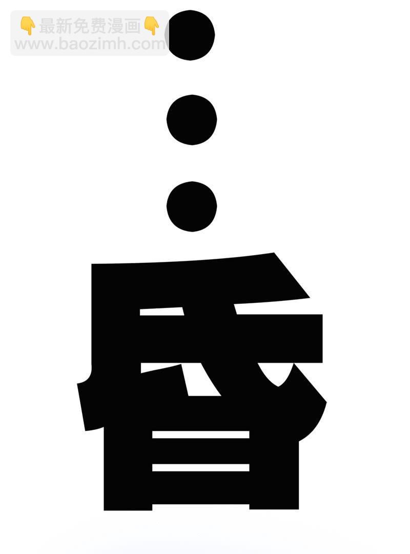 梦境碎裂(1/2)-第69话