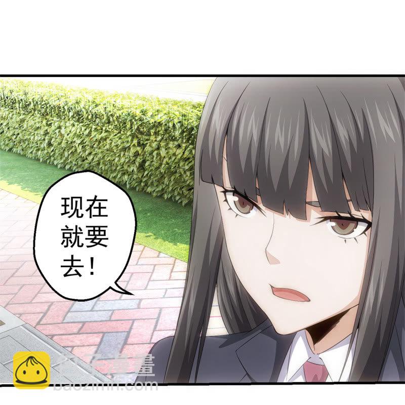 梦境碎裂(1/2)-第69话