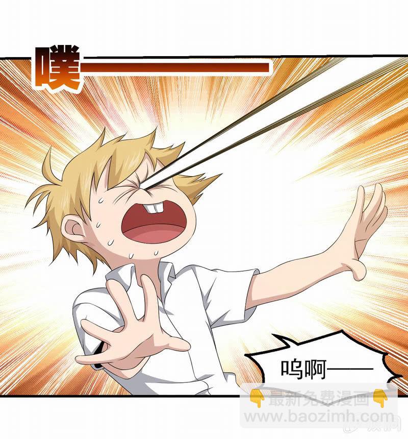 线索中断(1/2)-第71话