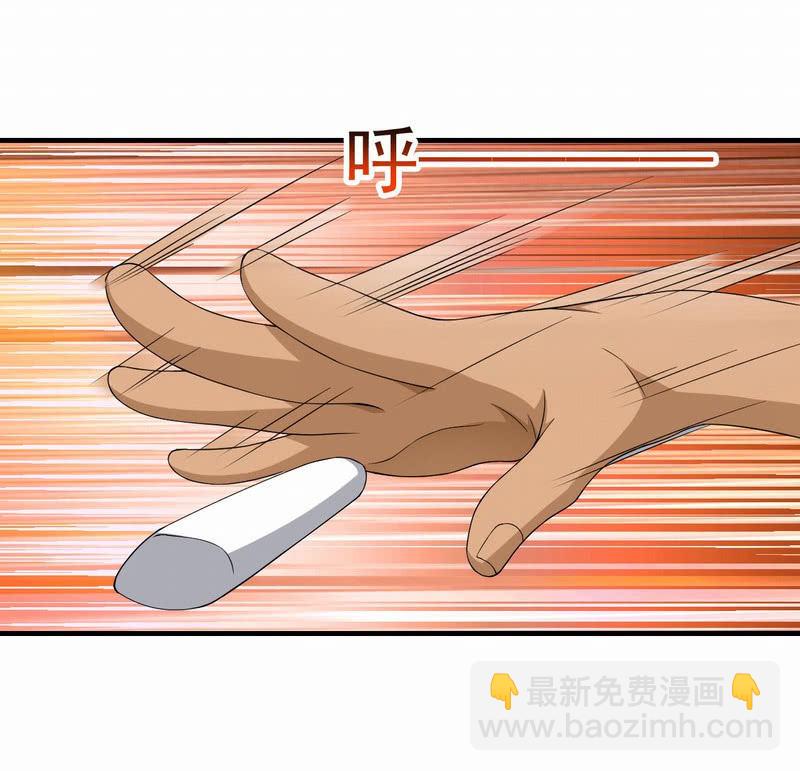 线索中断(1/2)-第71话