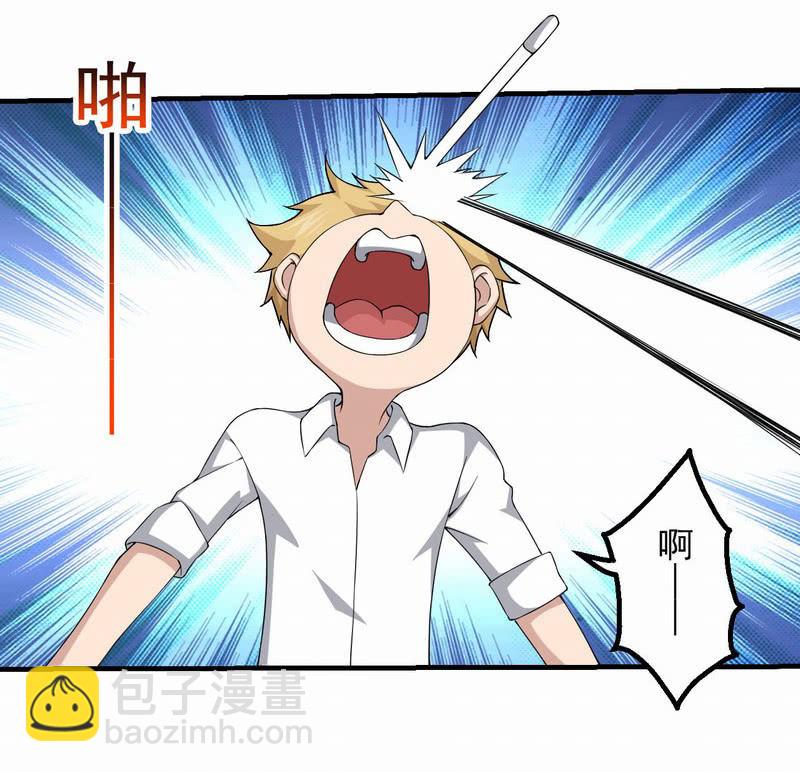 线索中断(1/2)-第71话
