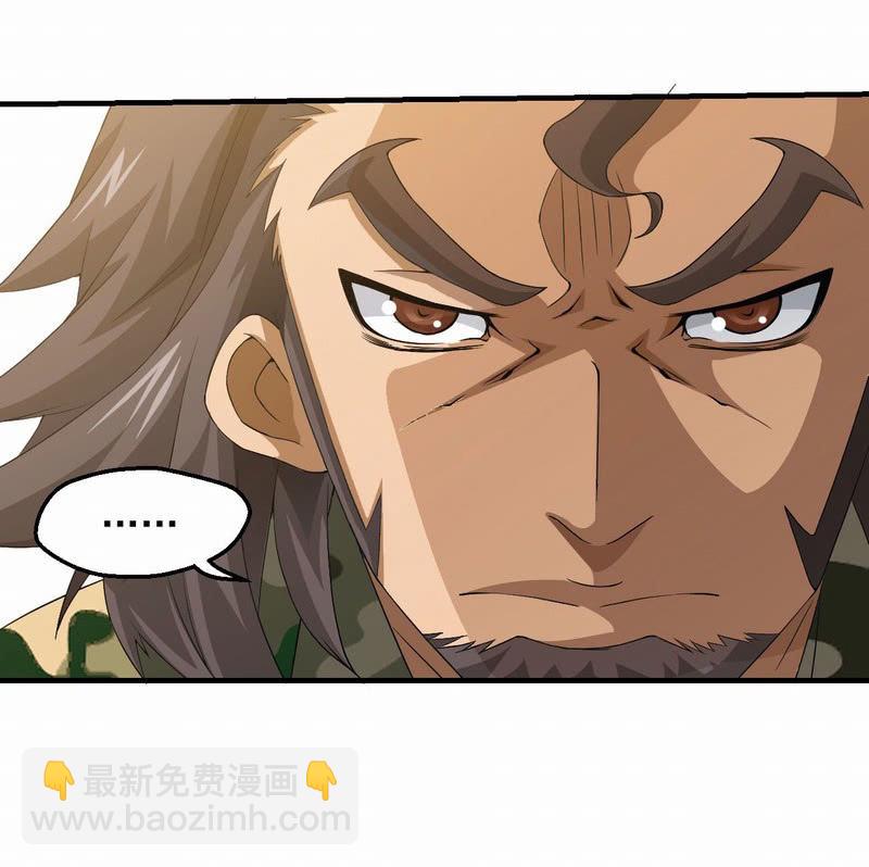线索中断(1/2)-第71话