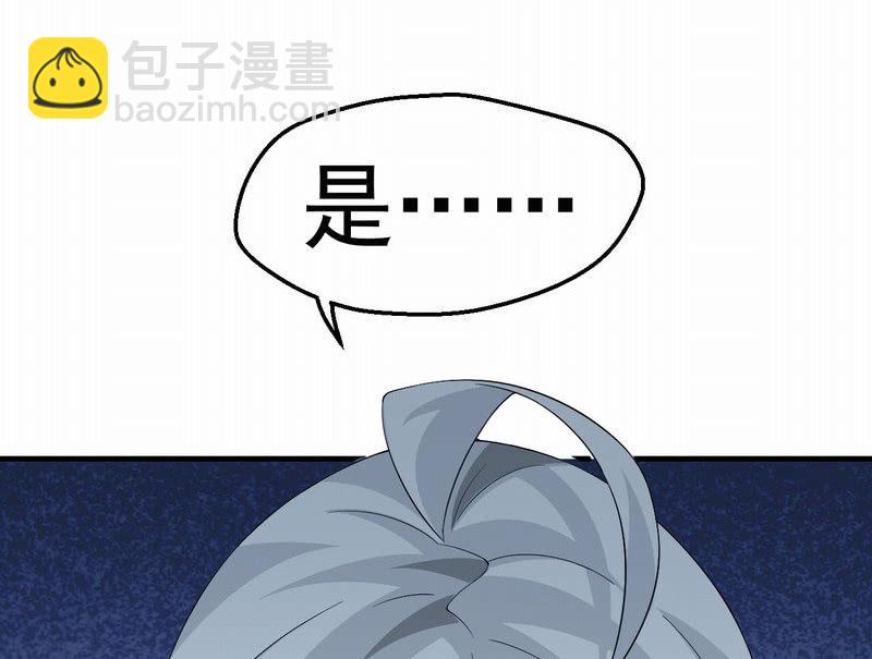 线索中断(1/2)-第71话
