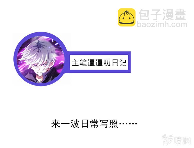 线索中断(1/2)-第71话