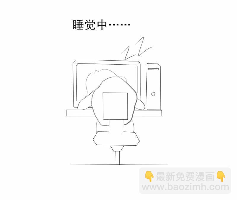 线索中断(1/2)-第71话