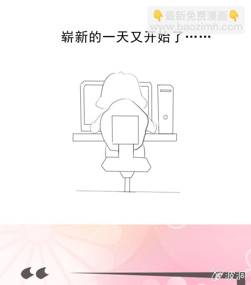 线索中断(1/2)-第71话