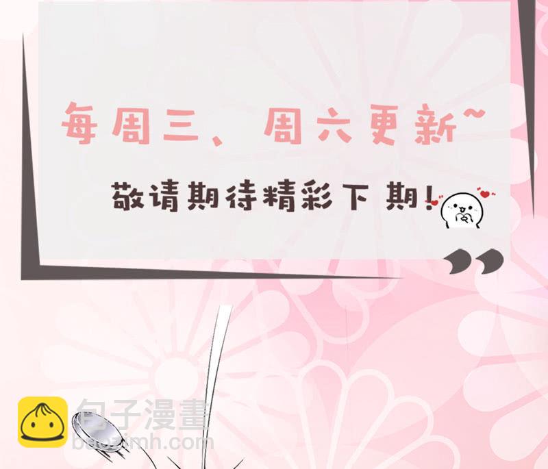 线索中断(1/2)-第71话