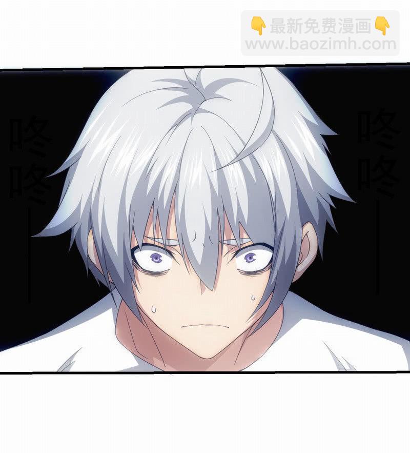 线索中断(1/2)-第71话