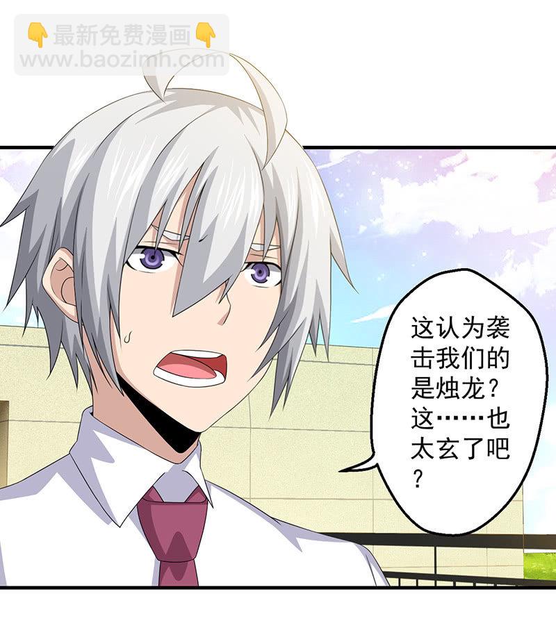 争吵与愤怒(1/2)-第73话