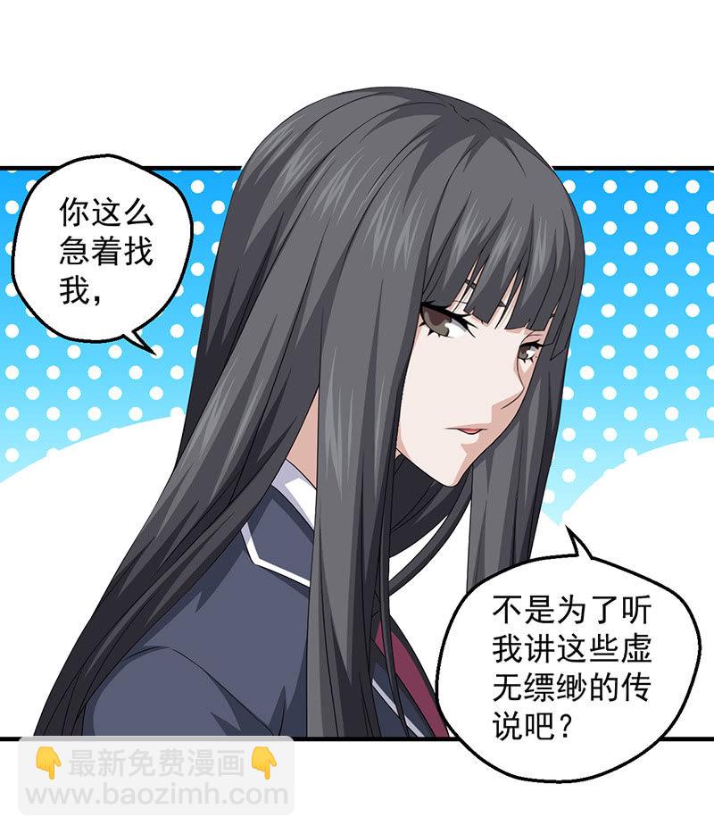 争吵与愤怒(1/2)-第73话