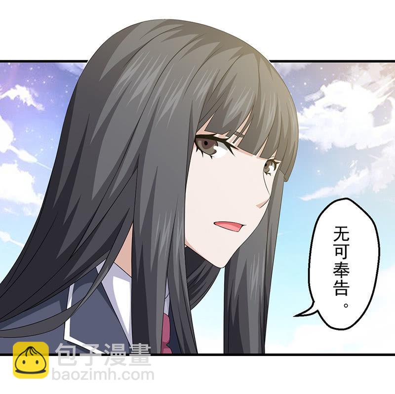 争吵与愤怒(1/2)-第73话