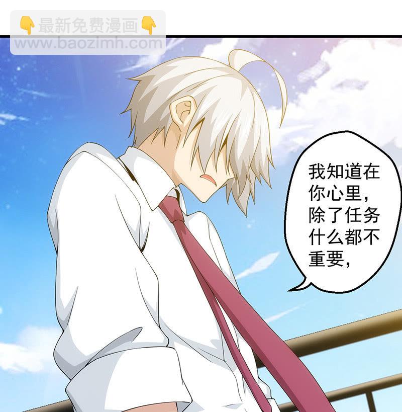 争吵与愤怒(1/2)-第73话