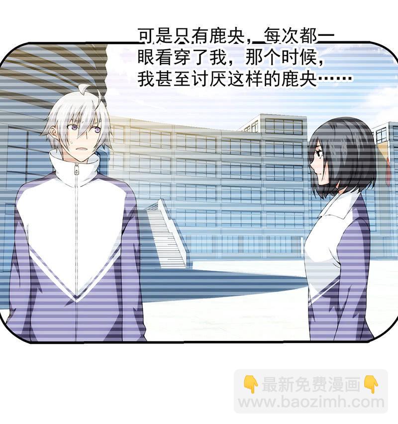 争吵与愤怒(1/2)-第73话