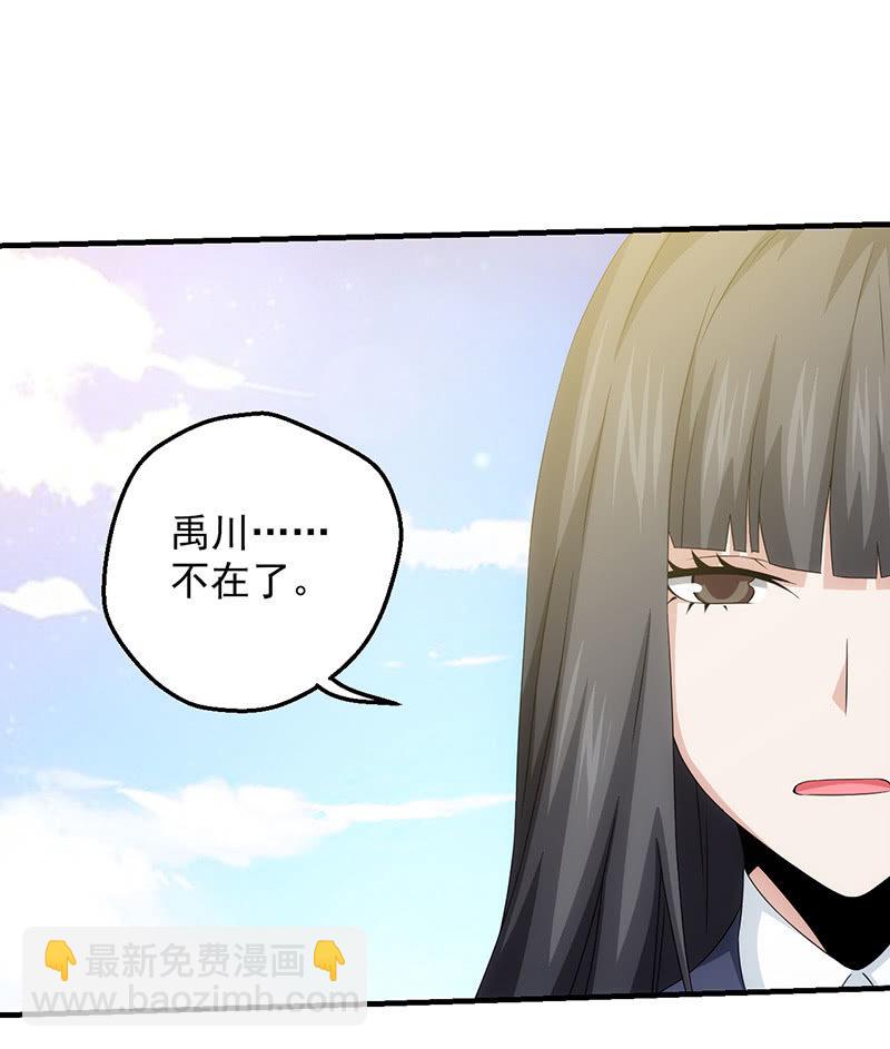 争吵与愤怒(1/2)-第73话
