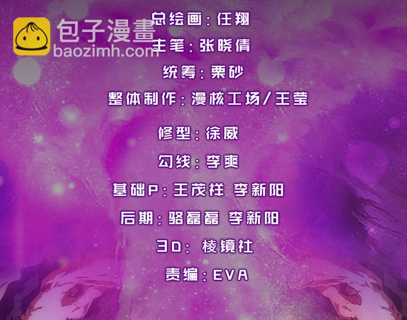 争吵与愤怒(1/2)-第73话