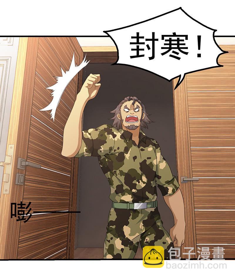 争吵与愤怒(1/2)-第73话