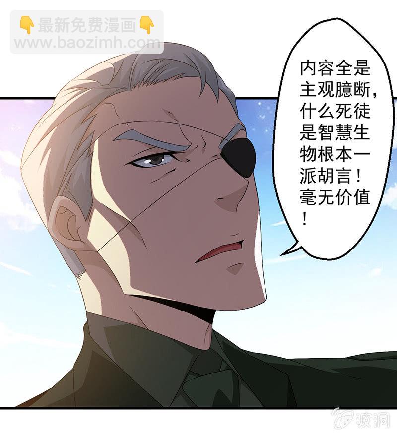 争吵与愤怒(1/2)-第73话