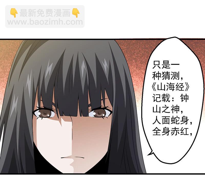 争吵与愤怒(1/2)-第73话