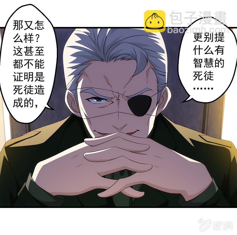 争吵与愤怒(1/2)-第73话