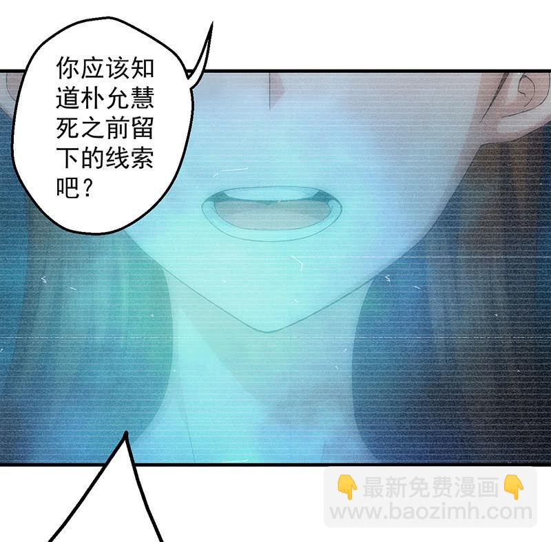 争吵与愤怒(1/2)-第73话