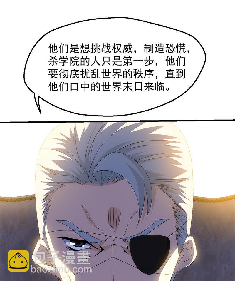 争吵与愤怒(1/2)-第73话