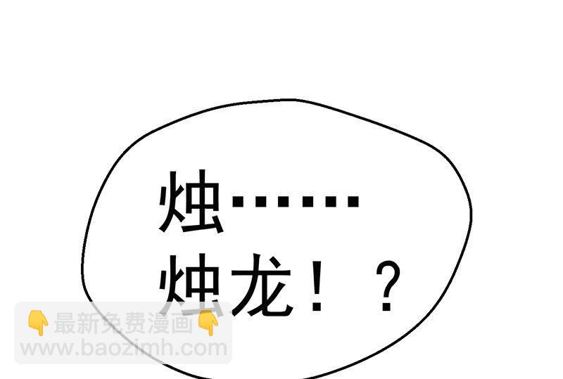 争吵与愤怒(1/2)-第73话