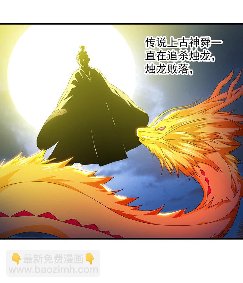 争吵与愤怒(1/2)-第73话