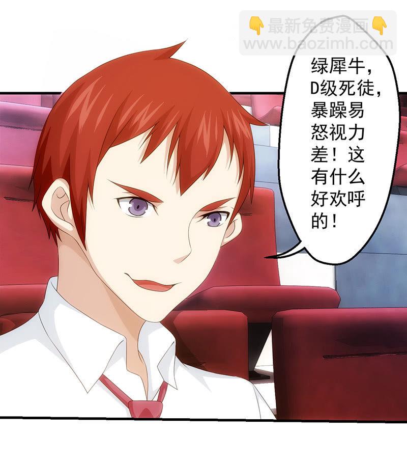 阴城登场(1/2)-第75话