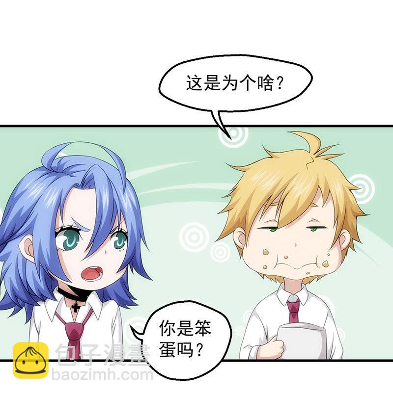 阴城登场(1/2)-第75话