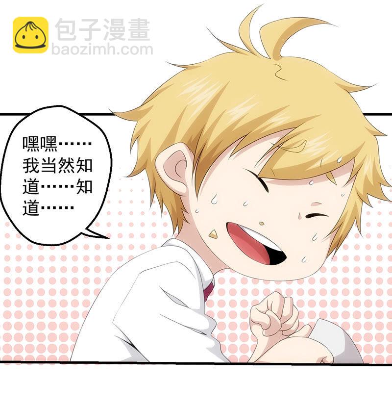 阴城登场(1/2)-第75话