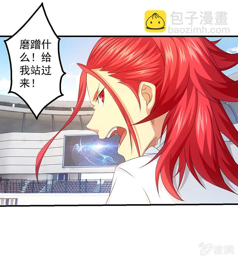阴城登场(1/2)-第75话