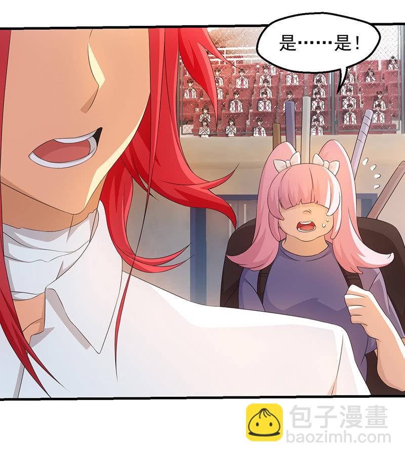 阴城登场(1/2)-第75话