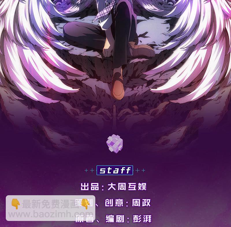 阴城登场(1/2)-第75话