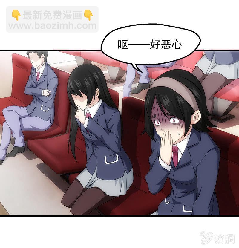 阴城登场(1/2)-第75话