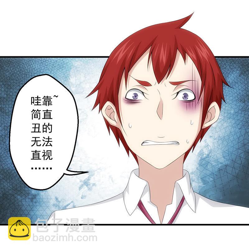 阴城登场(1/2)-第75话