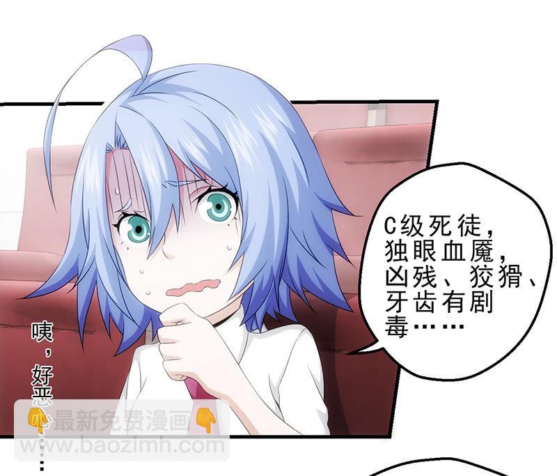 阴城登场(1/2)-第75话